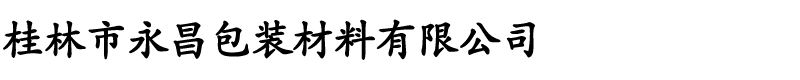 ϺʯC(j)еS(chng)--(zhun)עʯO(sh)-y